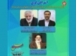بررسی-اشرافی‌گری-در-آخرین-قسمت-از-«نسل-امروز»
