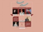 جزییات-جدیدترین-مسابقه-موسیقایی«هزار-صدا»-اعلام-شد