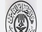 بیانیه-سازمان-دارالقرآن-به-مناسبت-یوم‌الله-۱۳-آبان