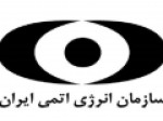 احتمال-داشتن-مواد-مشکوک،‌-علت-ممانعت-ورود-بازرس-آژانس-به-نطنز-بود