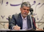 پیام-وزیر-فرهنگ-و-ارشاد-به-بیست-و-دومین-جشنواره-ملی-تئاتر-فتح-خرمشهر