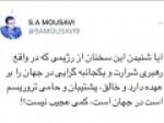 پاسخ-سخنگوی-وزارت-خارجه-ایران-به-اظهارات-همتای-آمریکایی‌