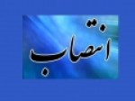 سرپرست-اداره-کل-پزشکی-قانونی-آذربایجان-شرقی-منصوب-شد
