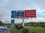 ویدئو-گزارش-دوساله-مدیریت-شهری-به-مردم