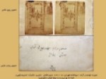 سلفی-ناصرالدین-شاه-در-کتابخانه-ملی-نمایش-داده-شد