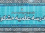 بدخواهان-خارجی-و-داخلی-برای-انحراف-مطالبات-مردم-فعال-شده-اند