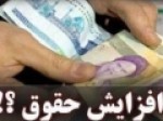 گفت‌وگو-حقوق-کارگران-در-سال-آینده-چقدر-باید-افزایش-یابد؟