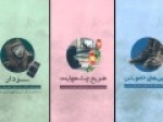 سه-نمایشنامه-با-محوریت-جنگ-و-دفاع-مقدس-منتشر-شد
