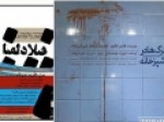 «گرگ‌ها-در-آشپزخانه»-زوزه-می‌کشند