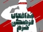 بررسی-«جامعه-سوری-پس-از-بحران»-در-نشست-«مدافعان-فرهنگی-حرم»