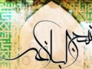 نهج‌البلاغه-علت-زوال-نعمت‌ها-در-کلام-امیر