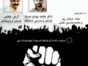 «شب-شعر»-برای-مقاومت-می‌سراید