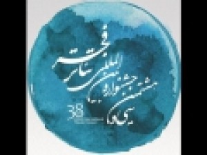 نمایندگان-۲۱-کشور-در-جشنواره-شهرزاد-و-تئاتر-مستقل-میزبان-شدند