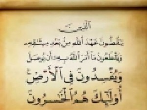 منطق-قرآنیِ-حضرت-زهرا-در-واکنش-به-عهدشکنان-غدیر