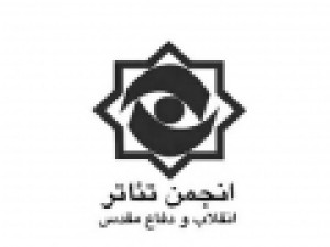 نخستین-دوره-اهدای-جایزه-بزرگ-سرو-برگزار-خواهد-شد