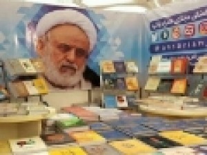 عرضۀ-آثار-استاد-انصاریان-با-50-درصد-تخفیف-تا-پایان-ماه-شعبان