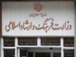 فراخوان-ثبت-اطلاعات-صاحبان-کسب‌های-فرهنگی-متضرر-از-کرونا-اعلام-شد
