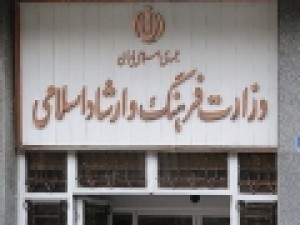 انتشارات-جهانی-اقدامی-نسبت-به-ثبت-تقاضای-وام-نکرده-است