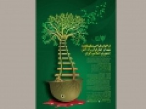 ملاک-اصلی-داوری-درک-مردم-از-عظمت-و-رشادت-شهدا-است