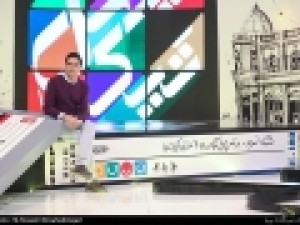 quot-چهل‌تیکه-quot-با-نوستالژی‌هایش-به-تلویزیون-برگشت-تیزر