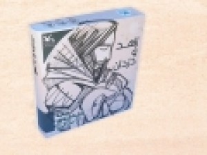 طراحی-یک-بازی-برای-نوجوانان-براساس-کلیله-و-دمنه