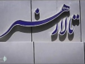 من-هم-کارگردان-بودم،-ریسک-نمی‌کردم