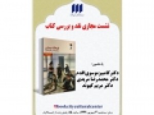 بررسی-«فرهنگ-دیداری»-در-فضای-مجازی