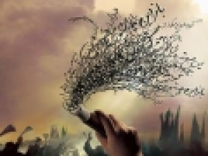 نخستین-شعر-فارسی-در-سوگ-امام-حسین-ع