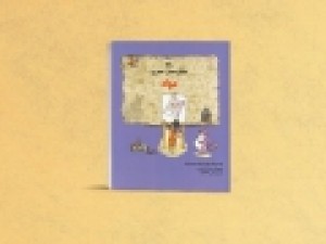 «مواد»-در-بازار-کتاب
