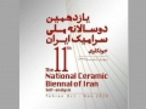 افزایش-۱۰-درصدی-استقبال-هنرمندان-از-یازدهمین-دوسالانه-سرامیک