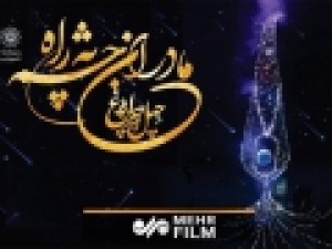 تجلیل-از-خانواده-شهید-پالیزوانی-در-ویژه‌برنامه-چهل‌چراغ