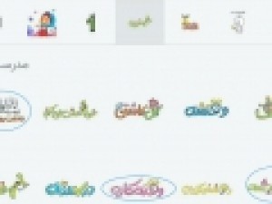 غلط‌نویسی‌؛-از-توییتر-تا-رسانه‌های-رسمی-و-«شاد»