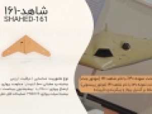 برد-پهپادهای-ایران-به-رکورد-بی‌سابقه-4400کیلومتر-رسید-مشخصات-5-پهپاد-ساخته‌شده-بر-اساس-rq-170