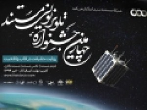 یادبود-۲-مستندساز-فقید-در-اختتامیه-«جشنواره-تلویزیونی-مستند»