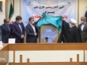 یزد-پایتخت-صحیفه-سجادیه-ایران-شد
