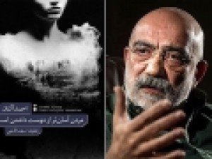 رمان-نویسنده-معترض-ترک-درباره-مردگانِ-عاجز-از-ابراز-عشق-چاپ-شد