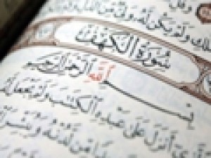 یک-ویژگی-اهل‌بیت-در-سوره-کهف