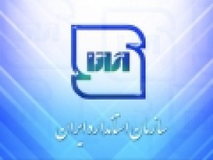 مجلس-از-سازمان-ملی-استاندارد-تحقیق-و-تفحص-می-کند