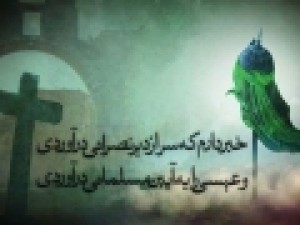 روضه-اسارت-ماجرای-میزبانی-راهب-مسیحی-از-سر-امام-حسین-ع-با-صدای-حاج‌منصور-ارضی