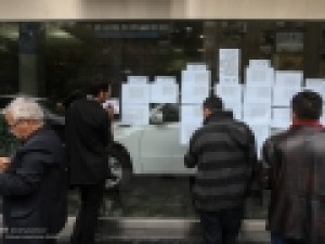 تدوین-دستورالعمل-قیمت‌گذاری-خودروآغاز-شد-حذف-رانت-وساماندهی-بازار