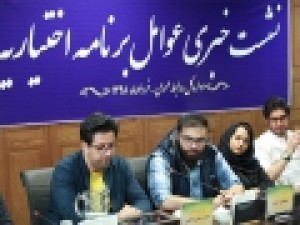 پاسخ-عوامل-«اختیاریه»-به-حواشی-یک-مهمان-جنجالی؛-کدام-کودک‌ربایی؟