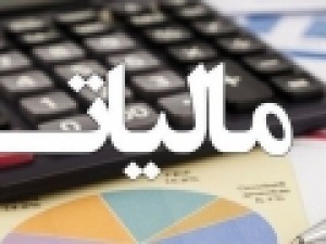 وقت‌کشی-در-بازار-مسکن-لایحه-مالیات-بر-عایدی-سرمایه-زیر-تیغ-رفت