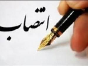 مدیرکل-نظارت-بر-صادرات-مواد-نفتی-منصوب-شد