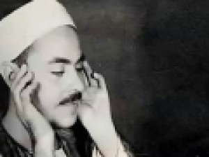 تلاوتی-از-«محمد-رفعت»-آیاتی-از-سوره-مبارکه-مائده-صوت