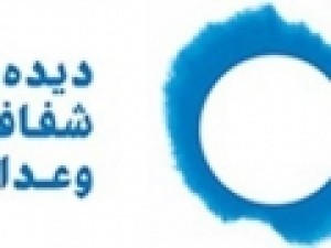 وزارت-اقتصاد-واگذاری-شرکت-پالایش-و-تصفیه-خون-را-لغو-کند