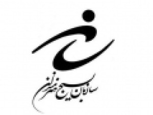 بسیج-هنرمندان-برای-جشنواره-ملی-شعر-«در-امتداد-فجر»-فراخوان-داد