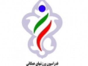 تایید-مدارک-8-نامزد-برای-ریاست-ورزش‌های-همگانی-مجدآرا-در-انتظار-استعلام