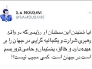 پاسخ-سخنگوی-وزارت-خارجه-ایران-به-اظهارات-همتای-آمریکایی‌