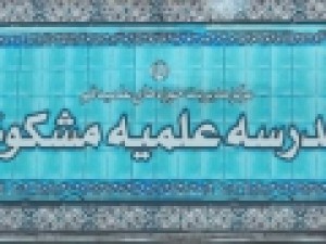 بدخواهان-خارجی-و-داخلی-برای-انحراف-مطالبات-مردم-فعال-شده-اند