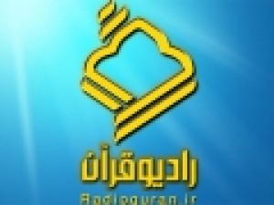ساخت-نمایش‌های-رادیویی-برای-توجه-به-quot-حجاب-quot